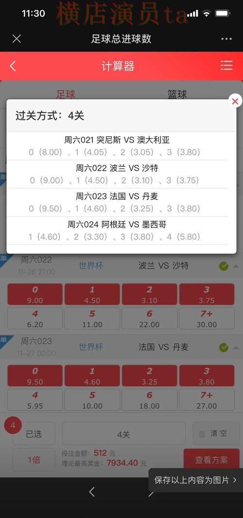 世界杯投注网站大全哪个好?围绕用户反馈做一次全面精选(世界杯直播) 世界杯投注网站大全哪个好?围绕用户反馈做一次全面精选(世界杯直播)