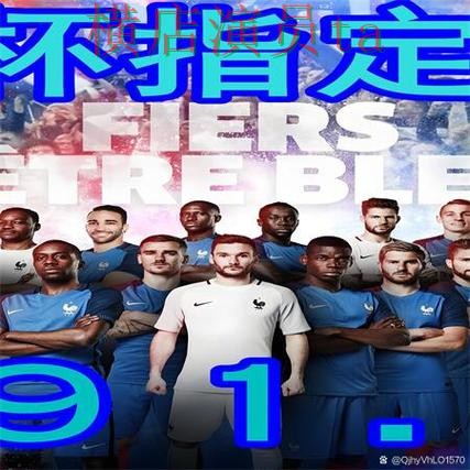 解析世界杯买球网站:从用户反馈到使用全流程解析 - 世界杯全球总决赛 解析世界杯买球网站:从用户反馈到使用全流程解析 - 世界杯全球总决赛